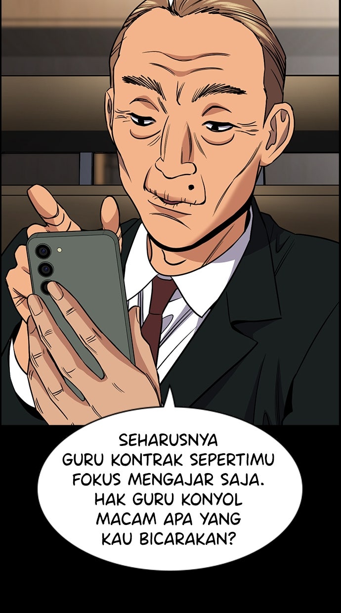 Read The Real Lesson ID Manga Online