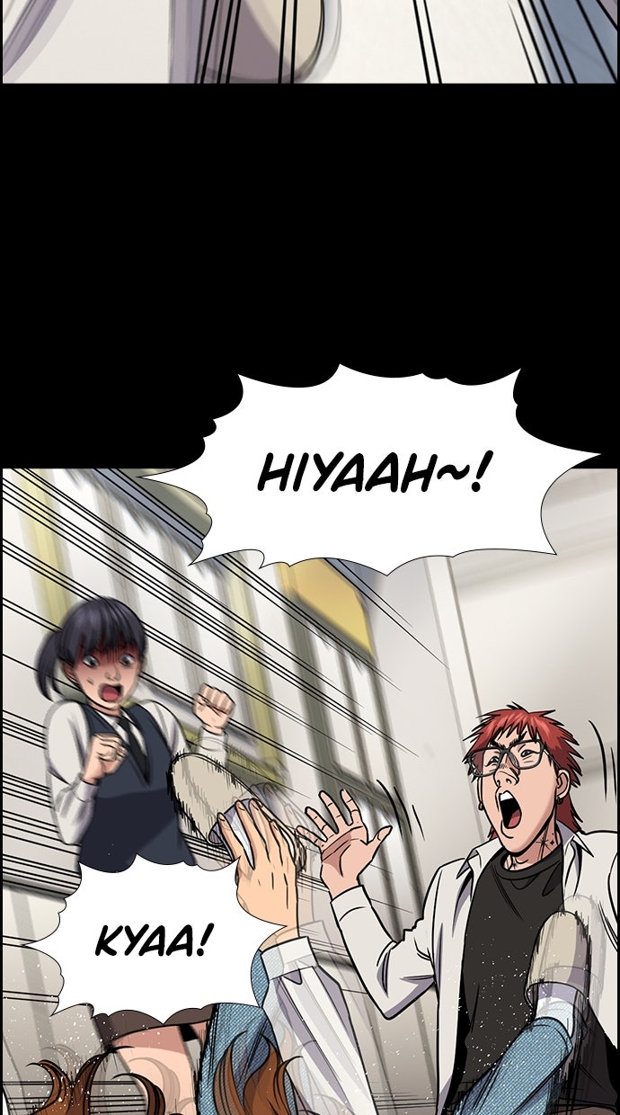 Read The Real Lesson ID Manga Online