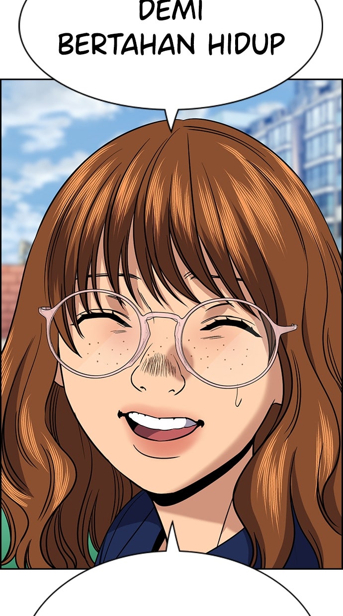 Read The Real Lesson ID Manga Online