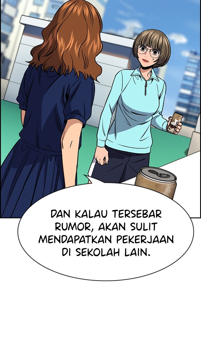 Read The Real Lesson ID Manga Online