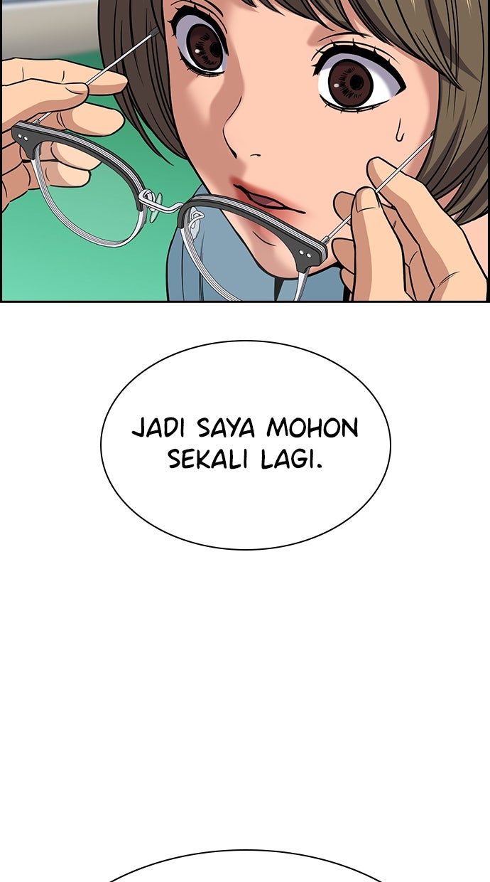 Read The Real Lesson ID Manga Online