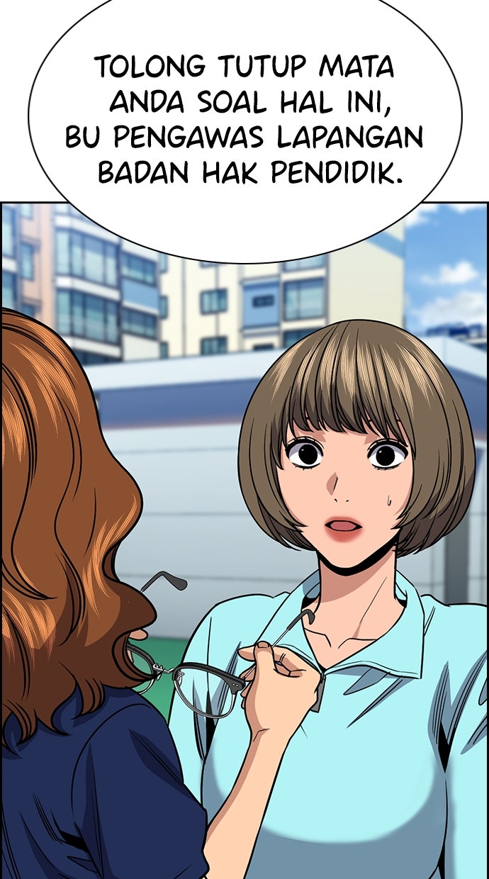 Read The Real Lesson ID Manga Online