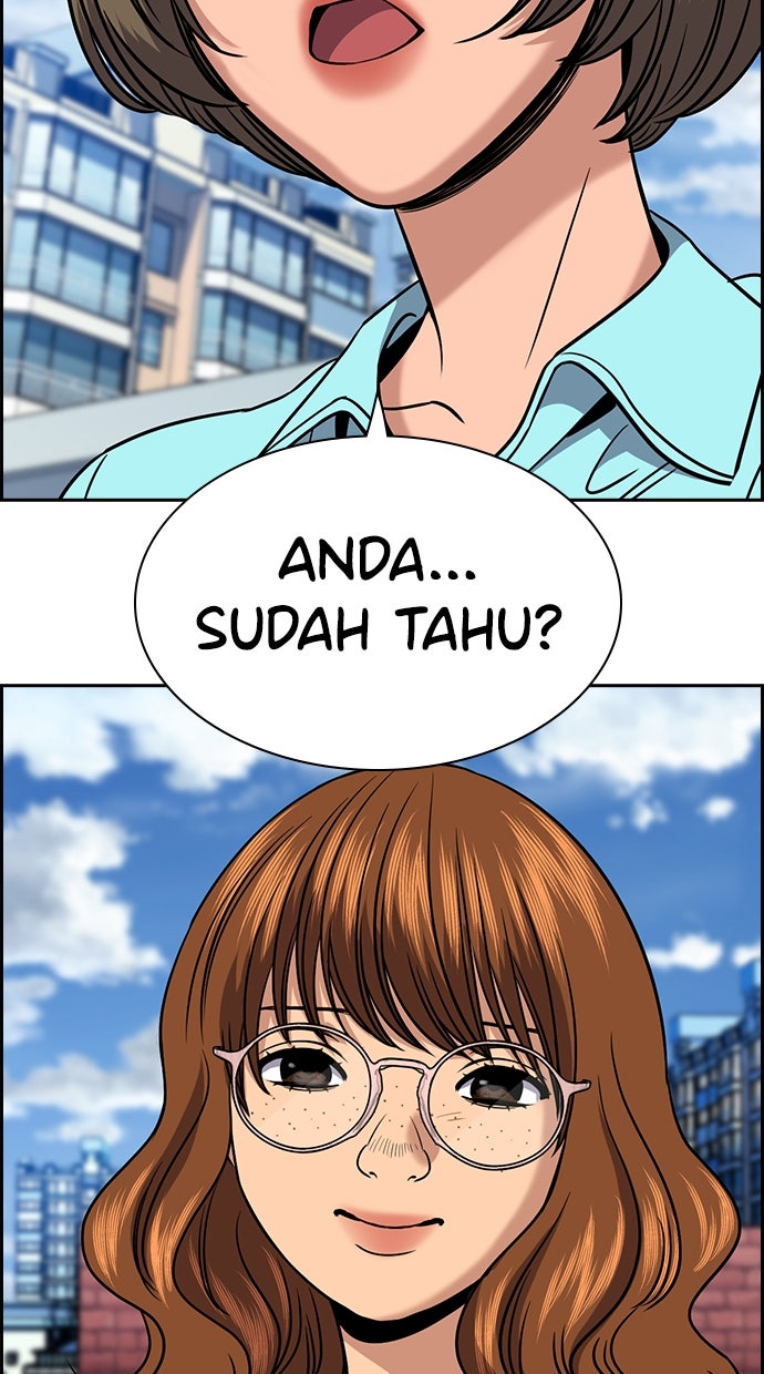 Read The Real Lesson ID Manga Online