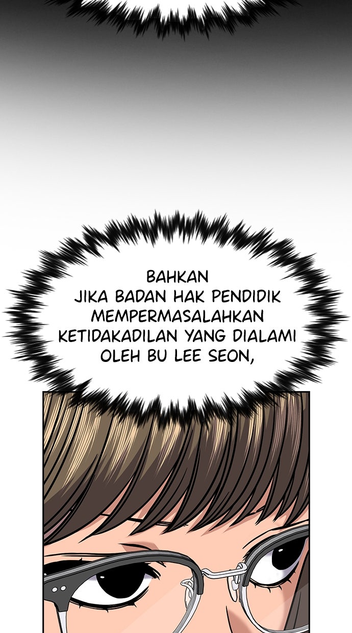 Read The Real Lesson ID Manga Online