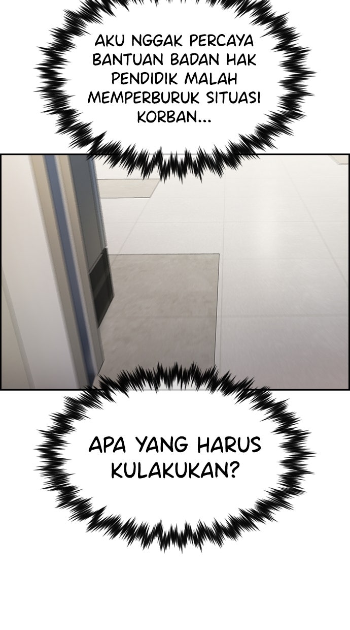 Read The Real Lesson ID Manga Online