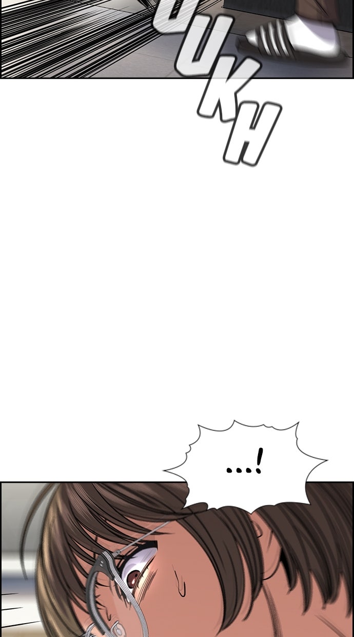 Read The Real Lesson ID Manga Online