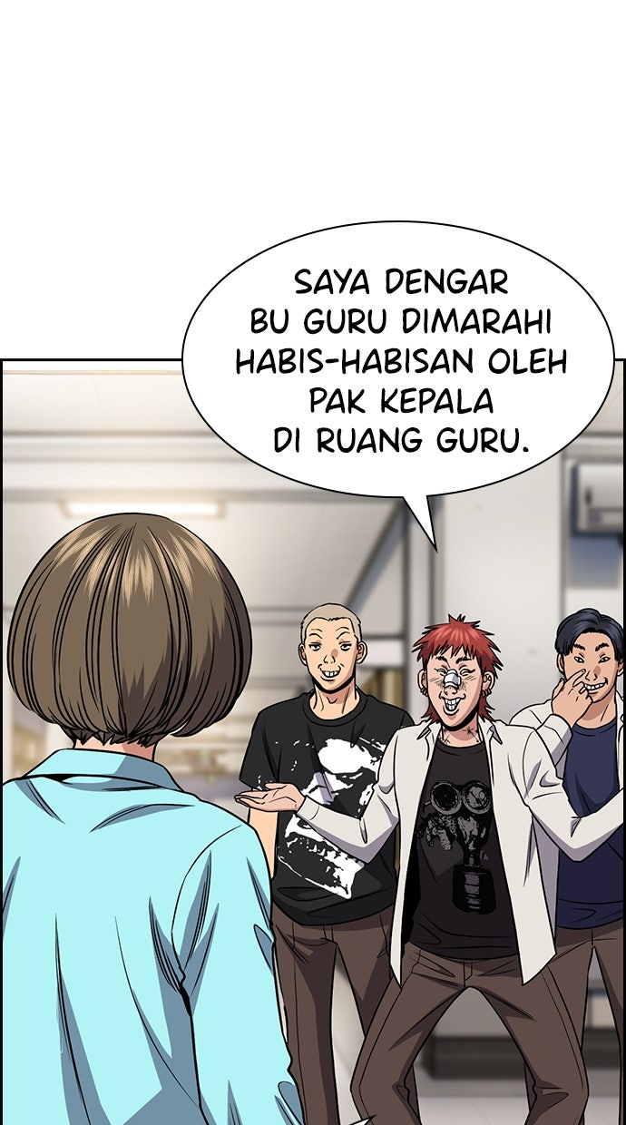 Read The Real Lesson ID Manga Online