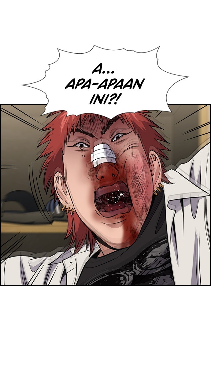 Read The Real Lesson ID Manga Online