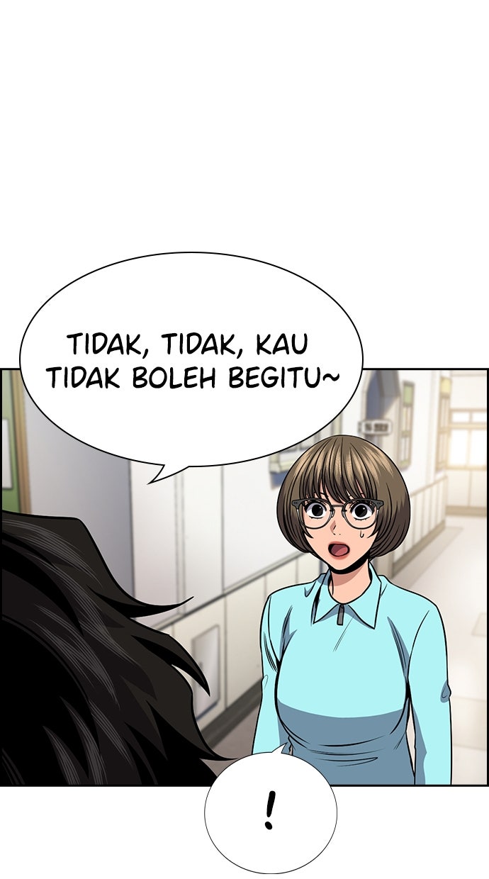 Read The Real Lesson ID Manga Online