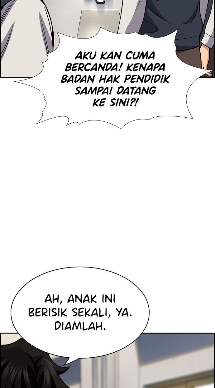 Read The Real Lesson ID Manga Online