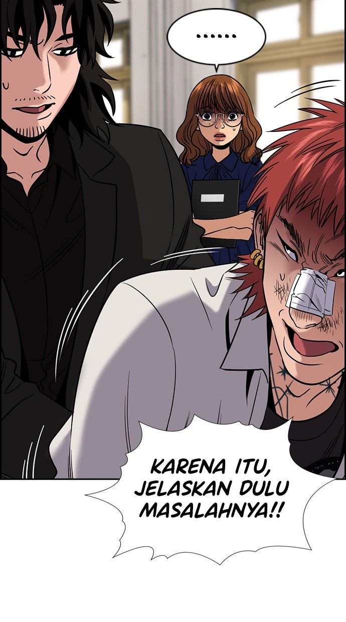 Read The Real Lesson ID Manga Online