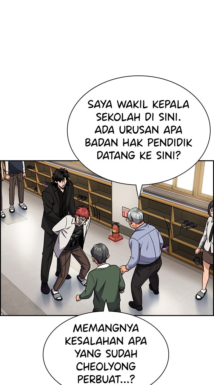 Read The Real Lesson ID Manga Online