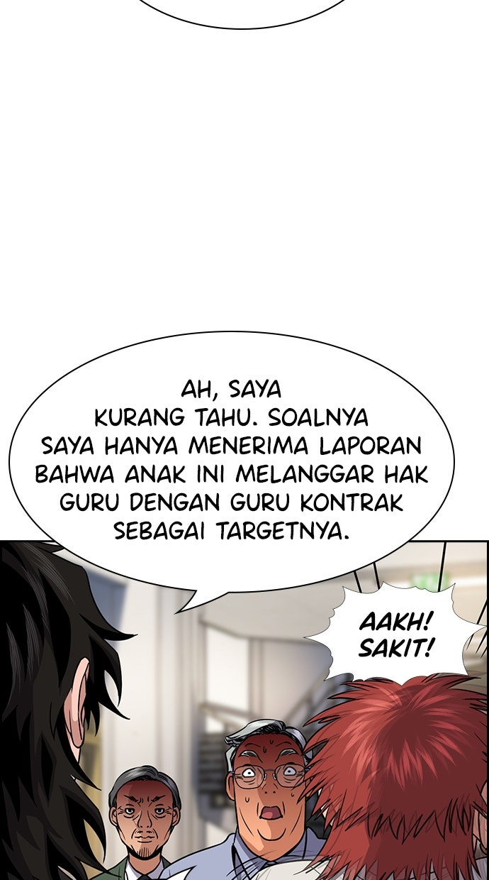 Read The Real Lesson ID Manga Online