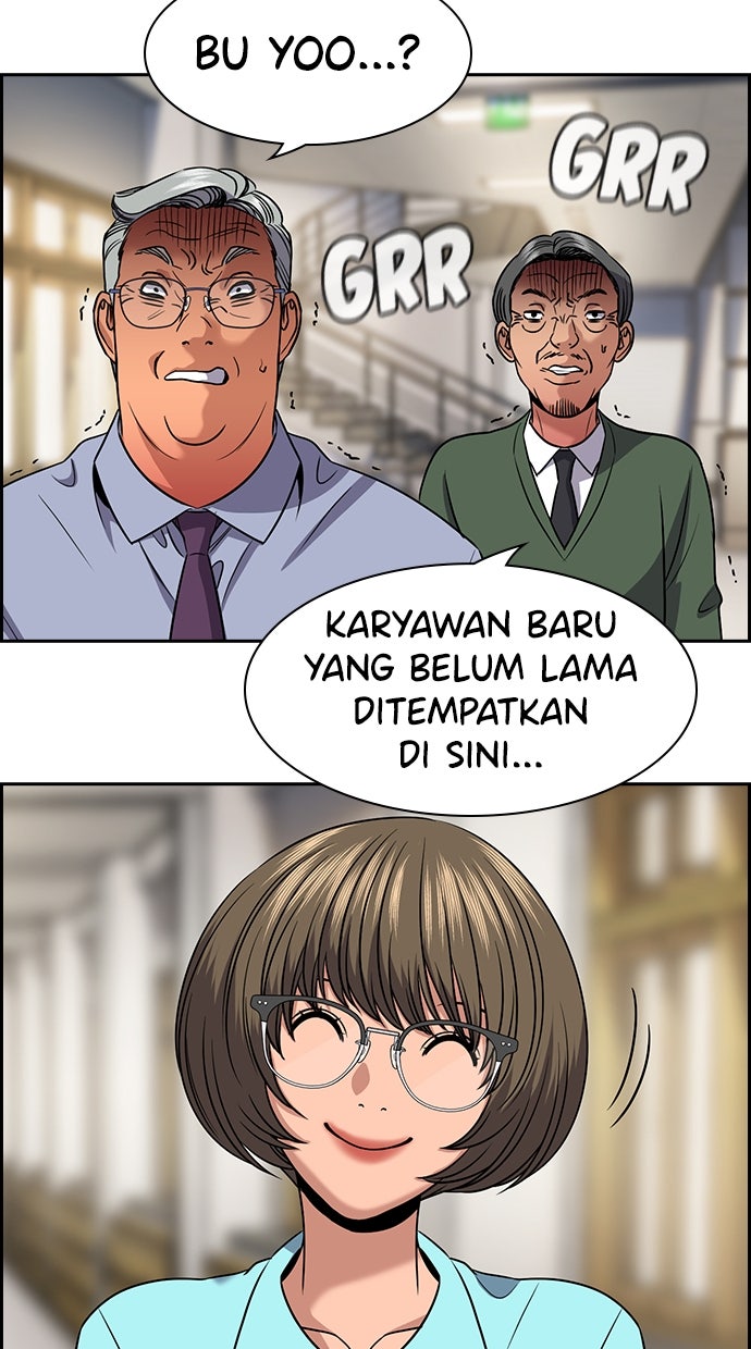 Read The Real Lesson ID Manga Online