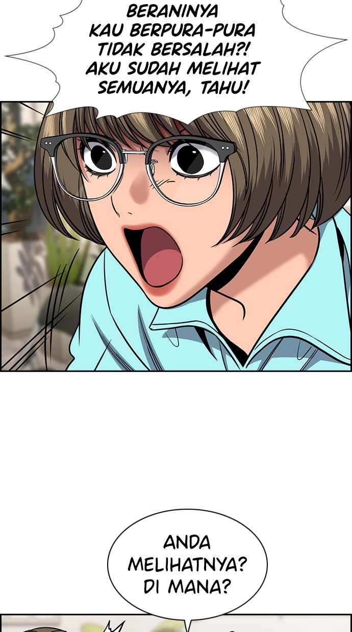 Read The Real Lesson ID Manga Online