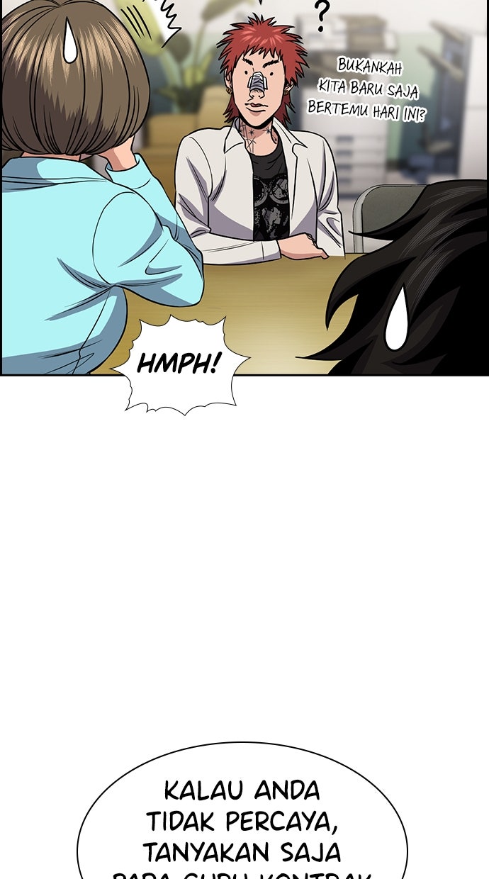 Read The Real Lesson ID Manga Online