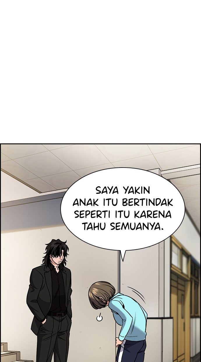 Read The Real Lesson ID Manga Online