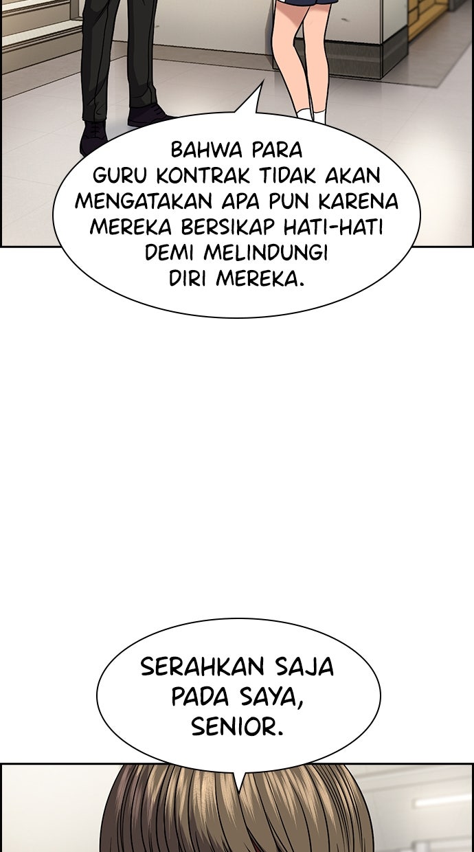 Read The Real Lesson ID Manga Online