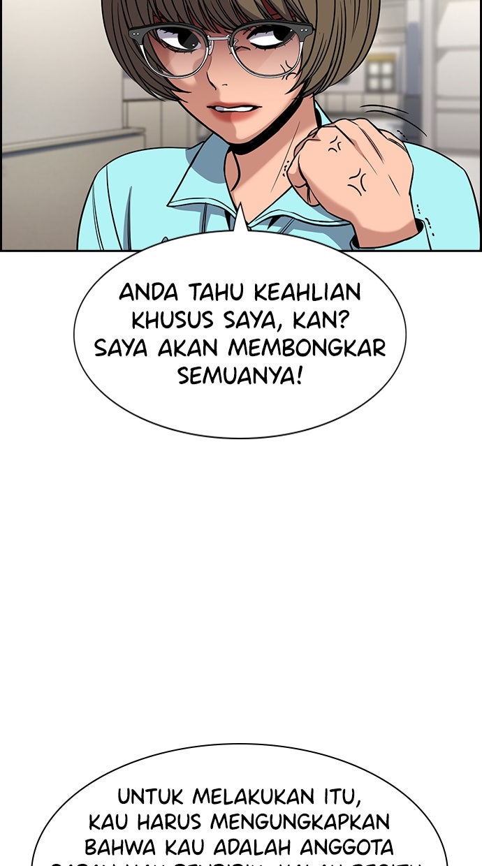 Read The Real Lesson ID Manga Online