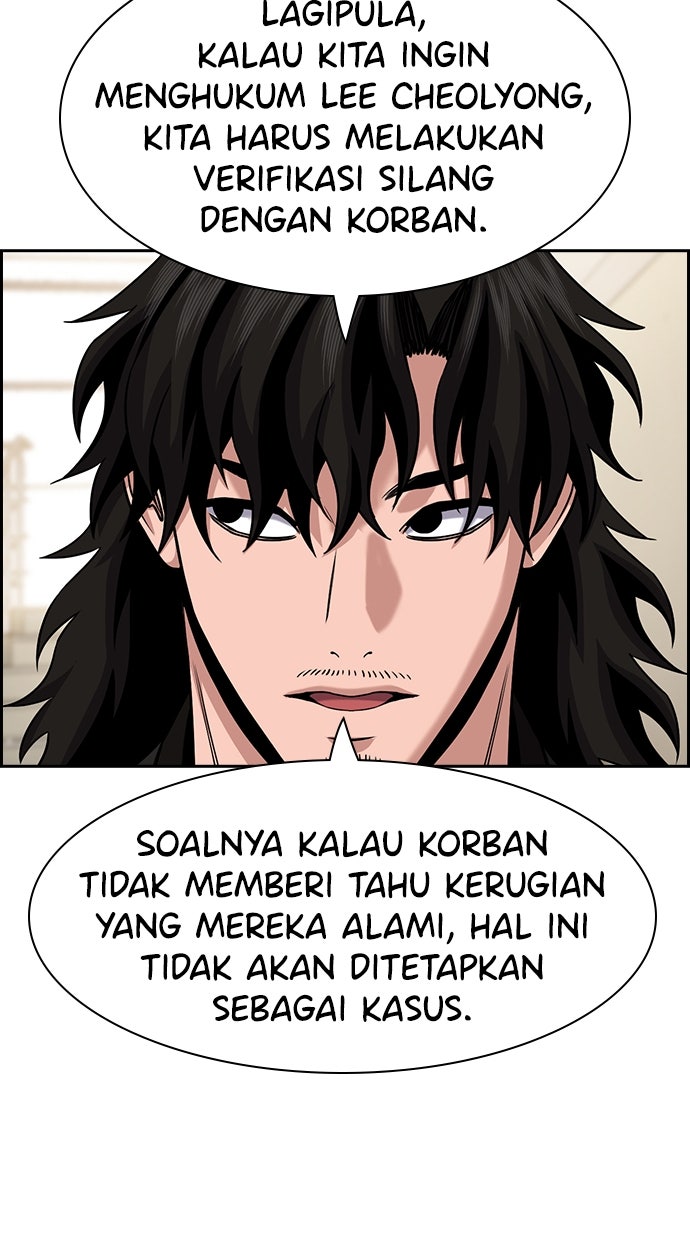 Read The Real Lesson ID Manga Online