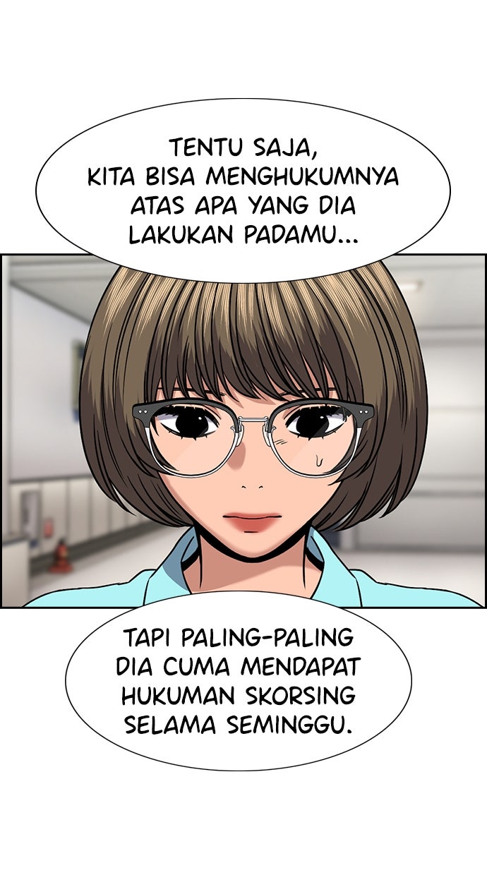 Read The Real Lesson ID Manga Online