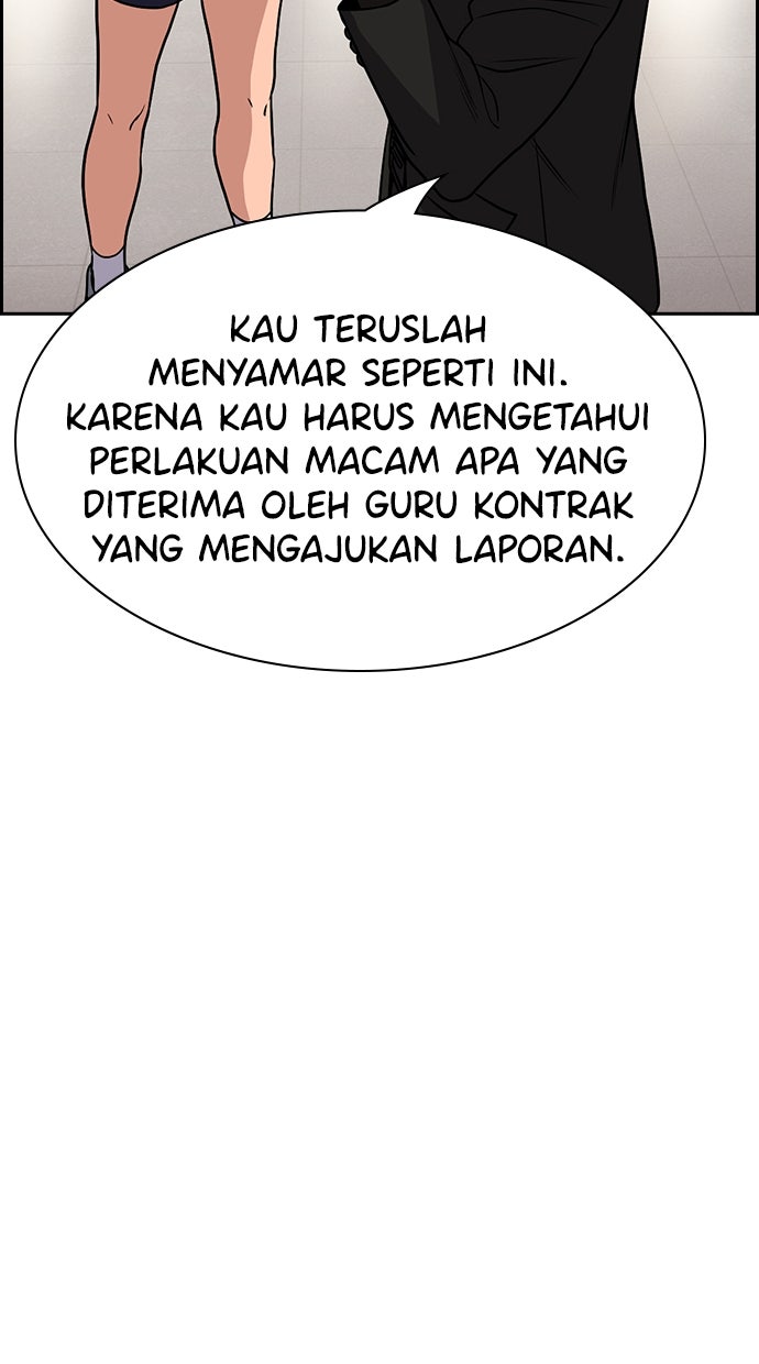 Read The Real Lesson ID Manga Online