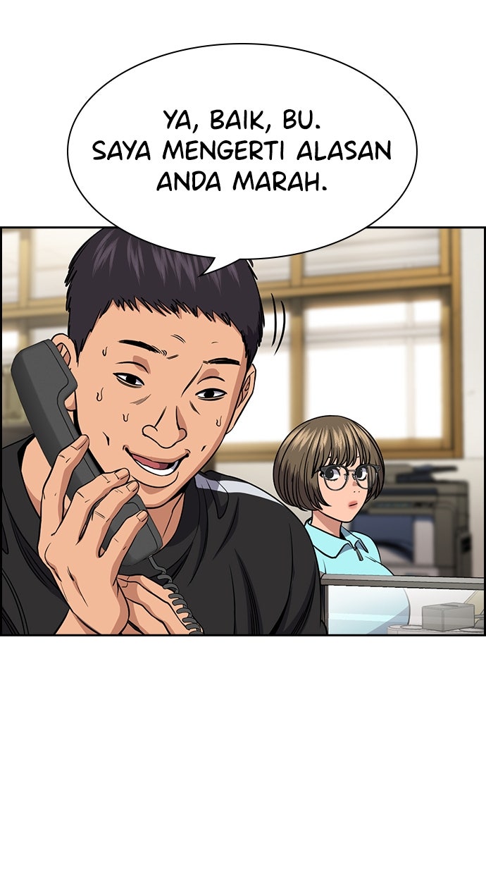 Read The Real Lesson ID Manga Online