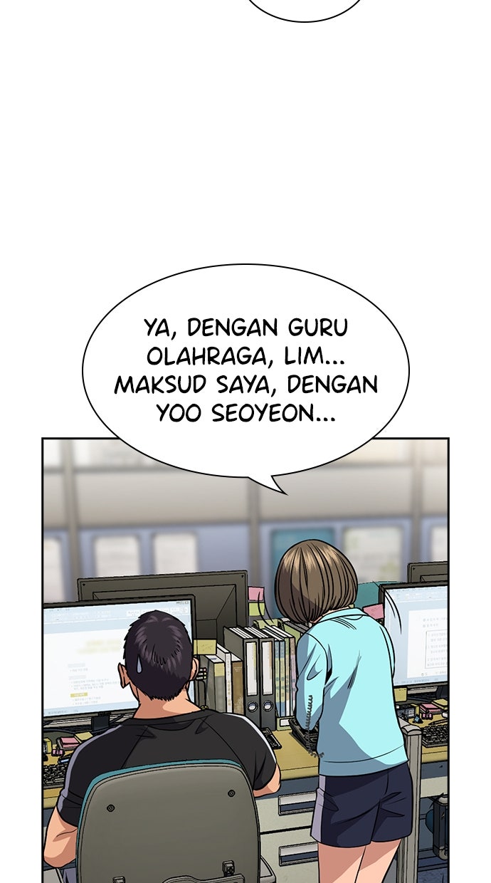 Read The Real Lesson ID Manga Online