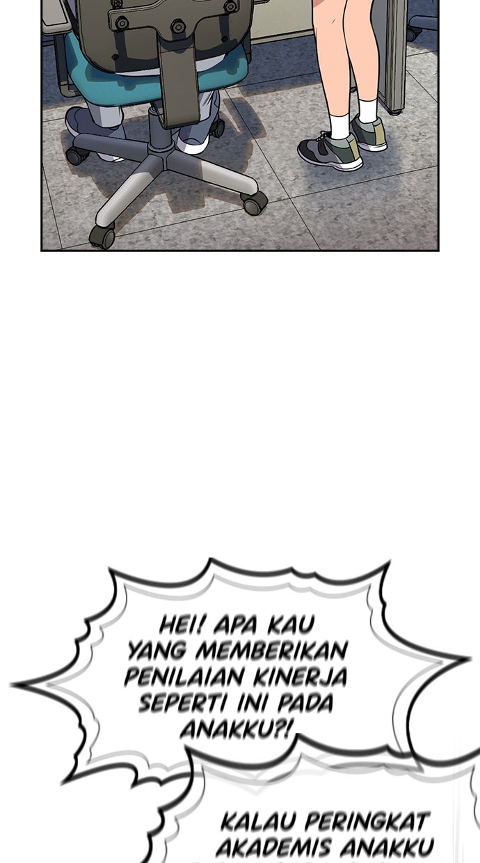 Read The Real Lesson ID Manga Online