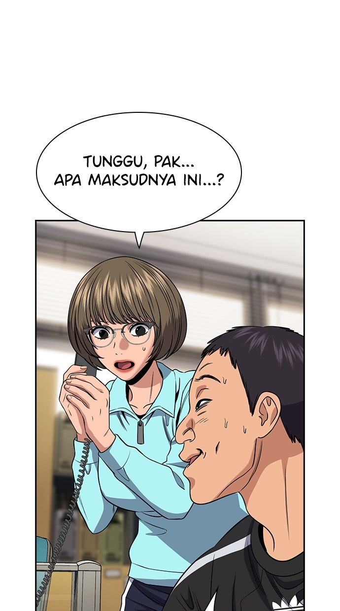 Read The Real Lesson ID Manga Online