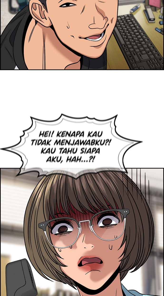 Read The Real Lesson ID Manga Online