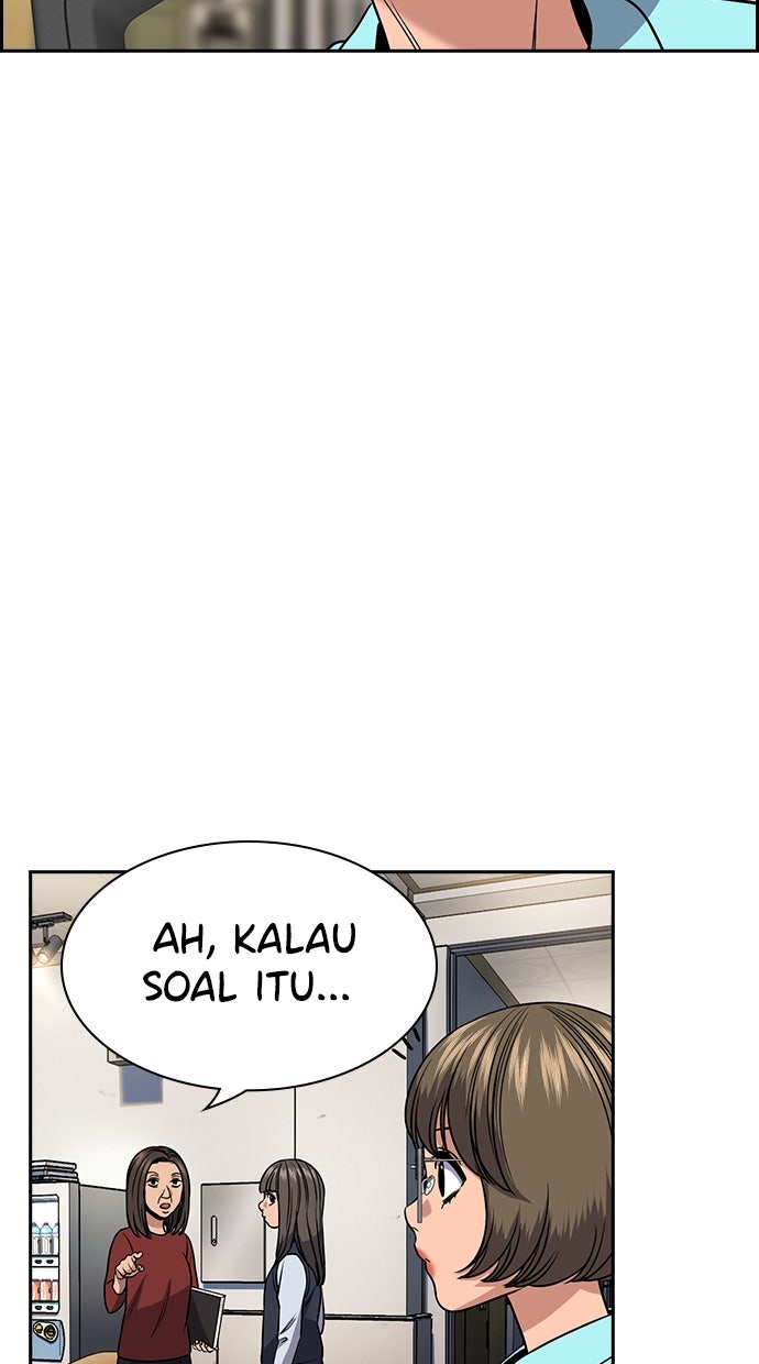 Read The Real Lesson ID Manga Online