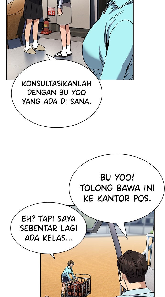 Read The Real Lesson ID Manga Online