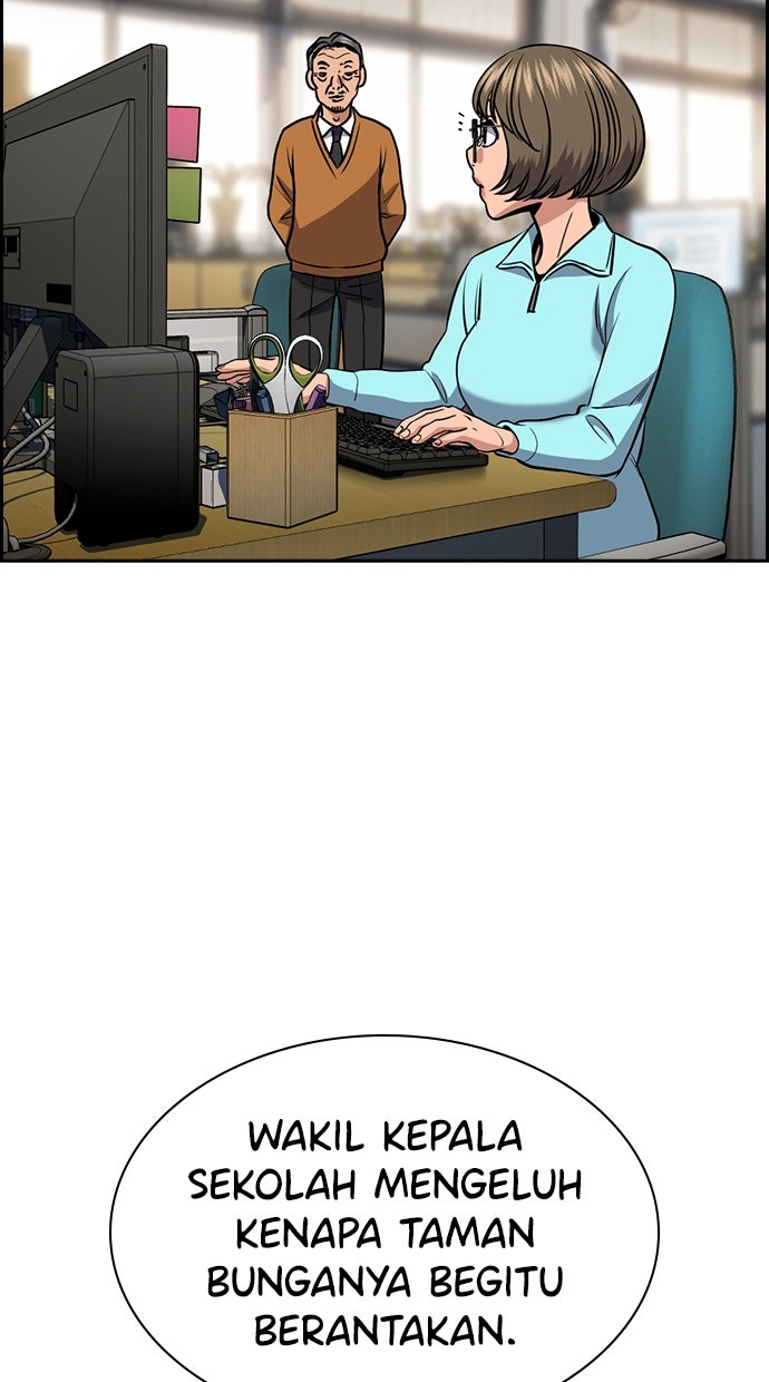 Read The Real Lesson ID Manga Online