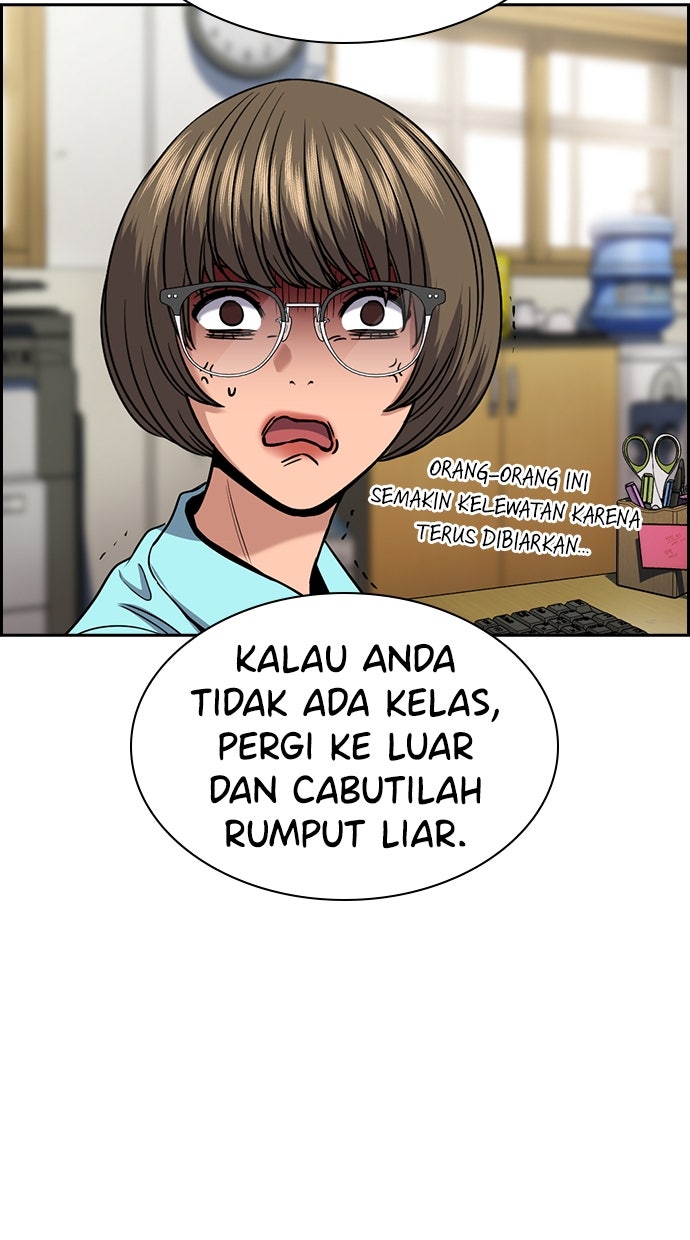 Read The Real Lesson ID Manga Online