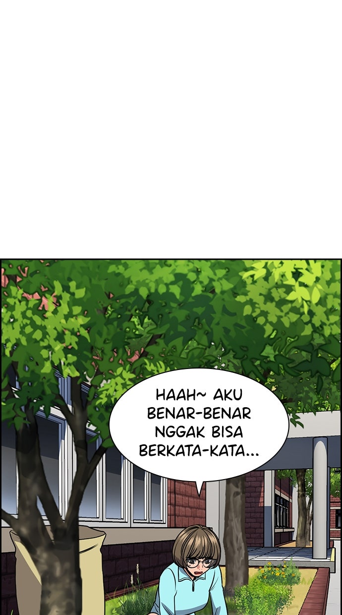 Read The Real Lesson ID Manga Online