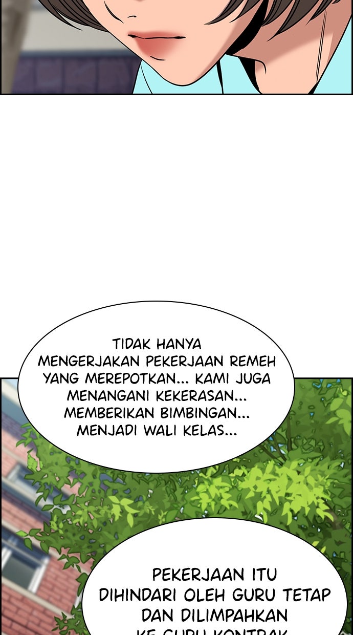 Read The Real Lesson ID Manga Online