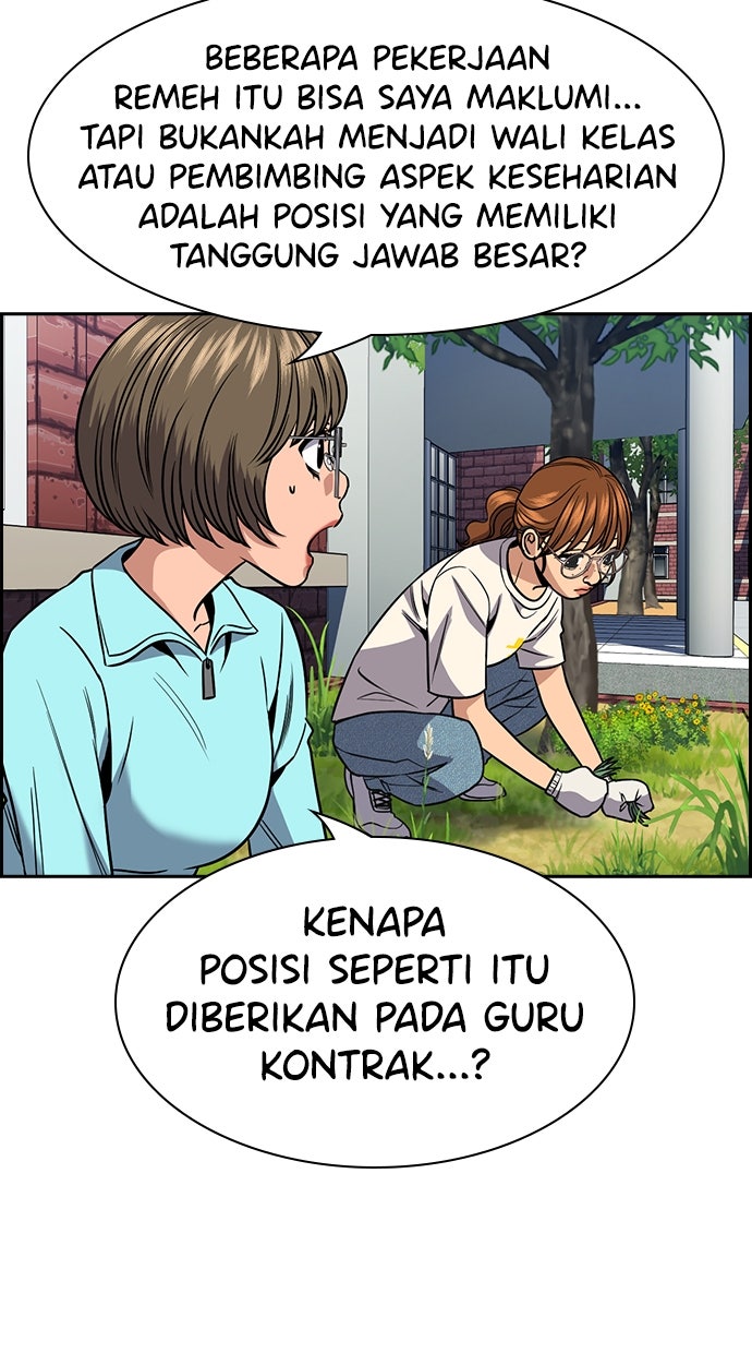 Read The Real Lesson ID Manga Online