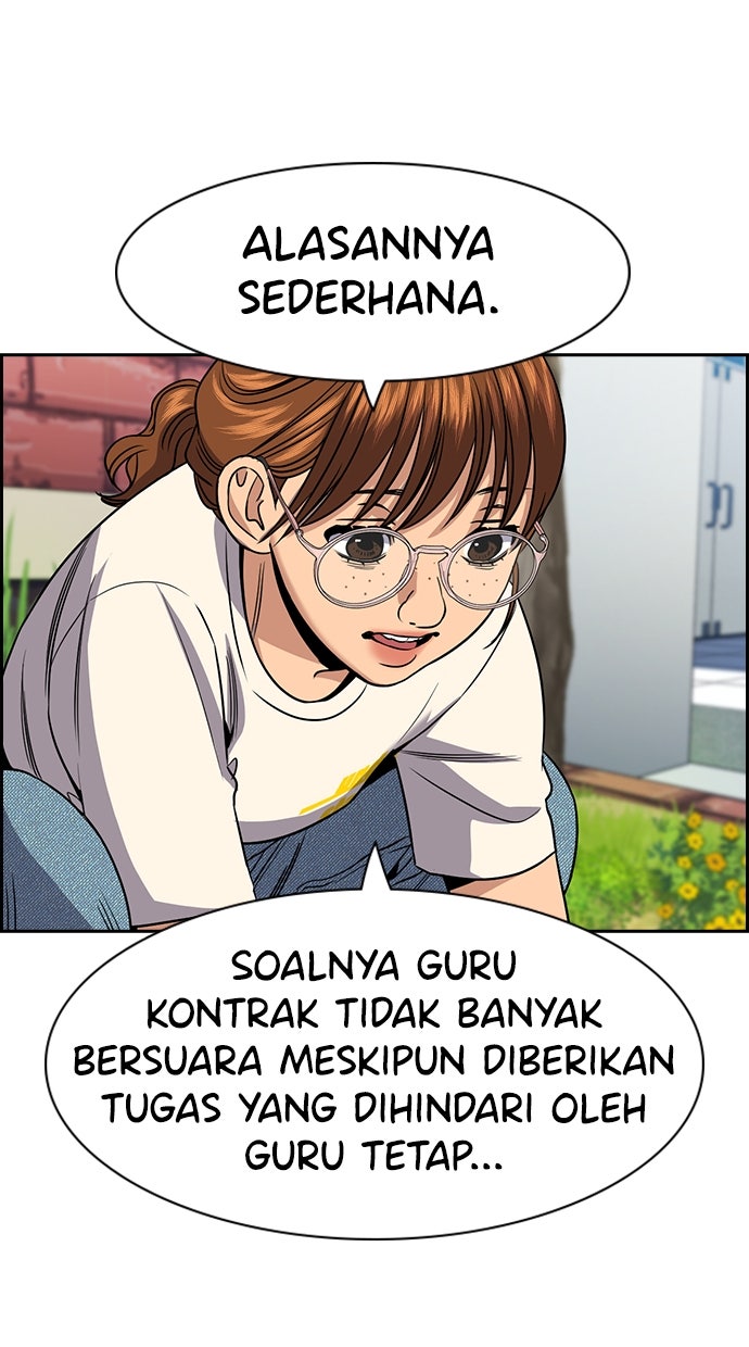 Read The Real Lesson ID Manga Online