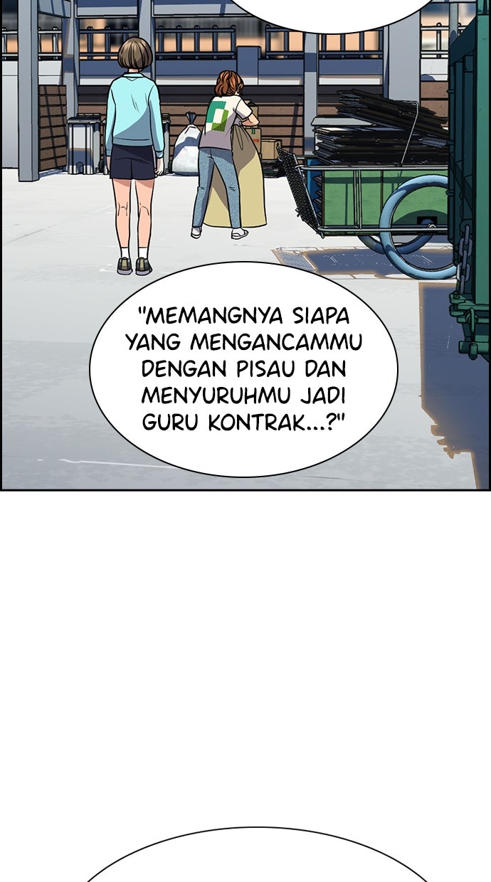 Read The Real Lesson ID Manga Online