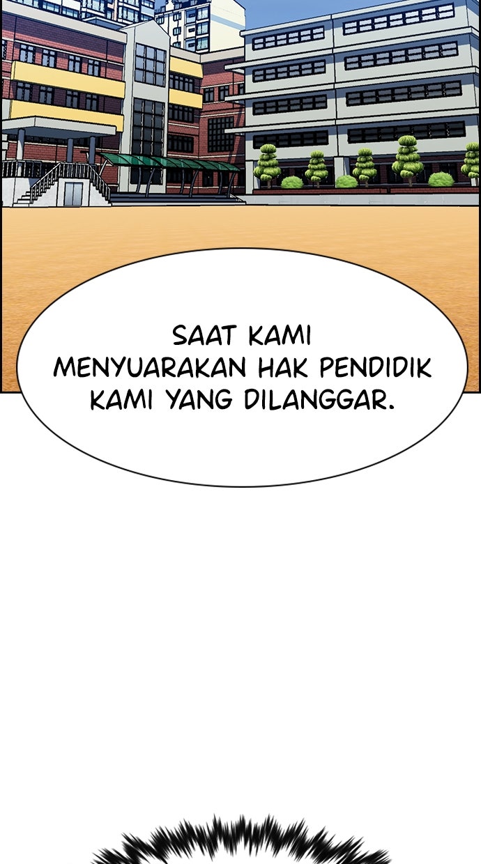 Read The Real Lesson ID Manga Online