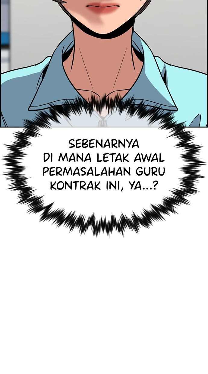 Read The Real Lesson ID Manga Online