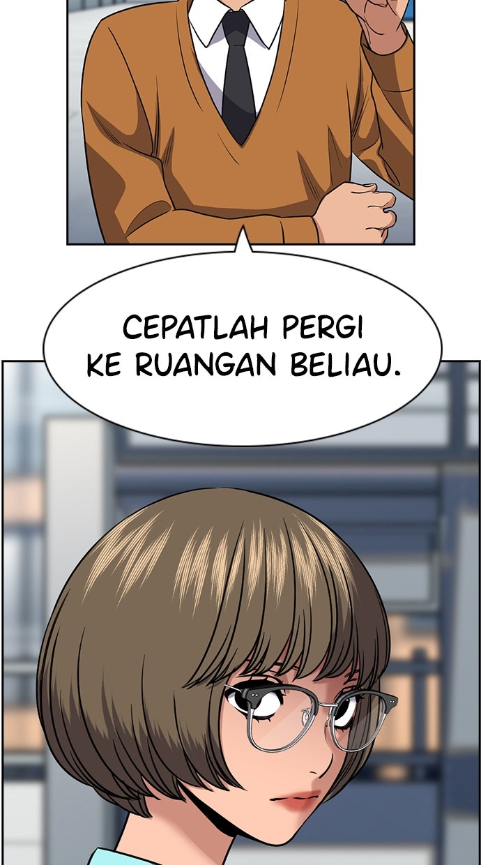 Read The Real Lesson ID Manga Online