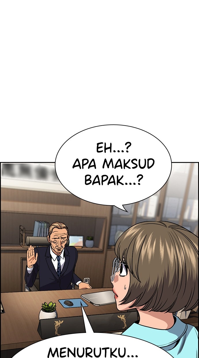 Read The Real Lesson ID Manga Online