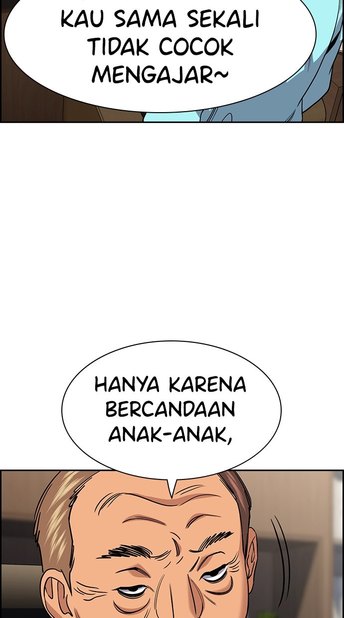 Read The Real Lesson ID Manga Online