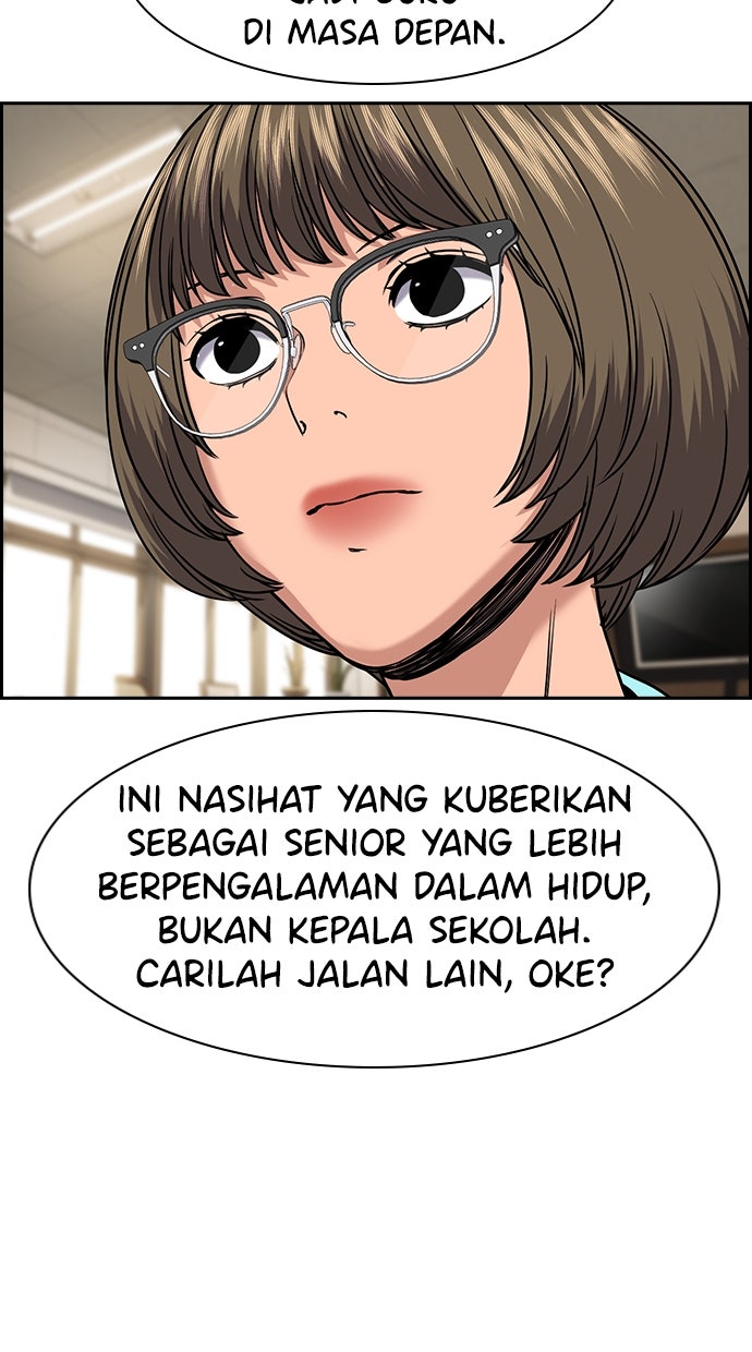 Read The Real Lesson ID Manga Online
