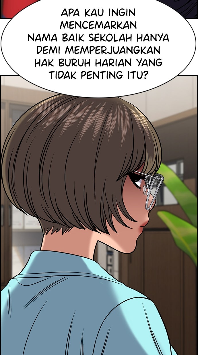 Read The Real Lesson ID Manga Online