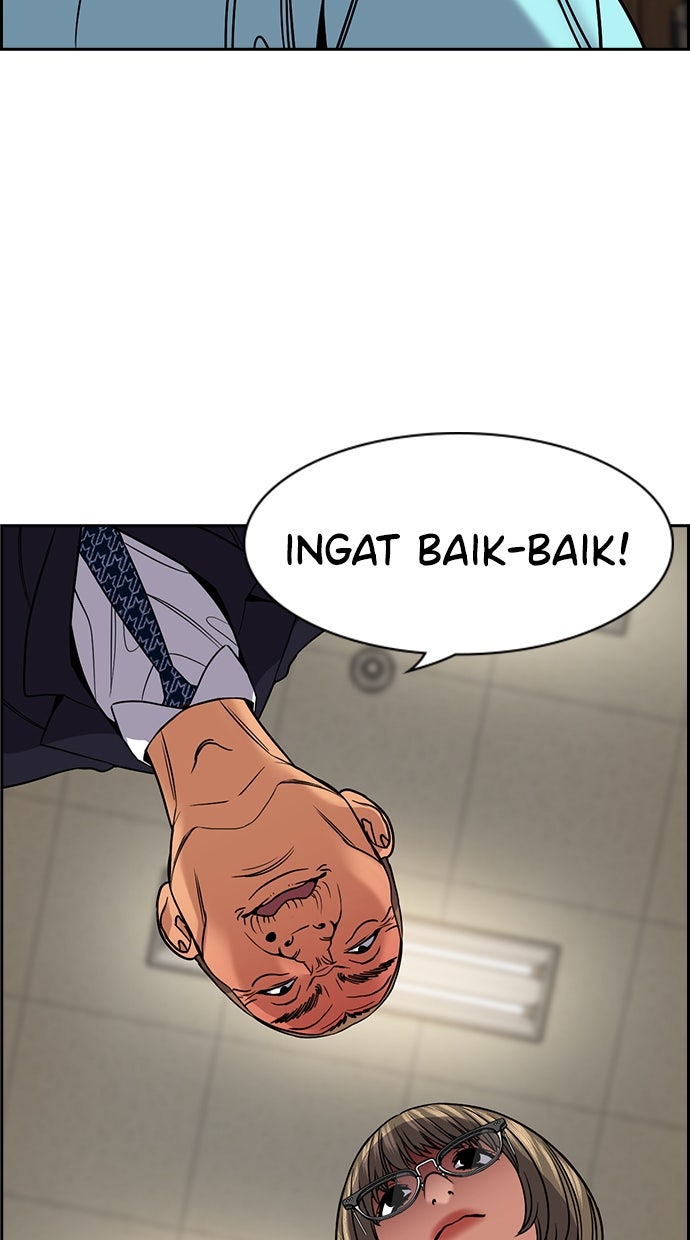 Read The Real Lesson ID Manga Online