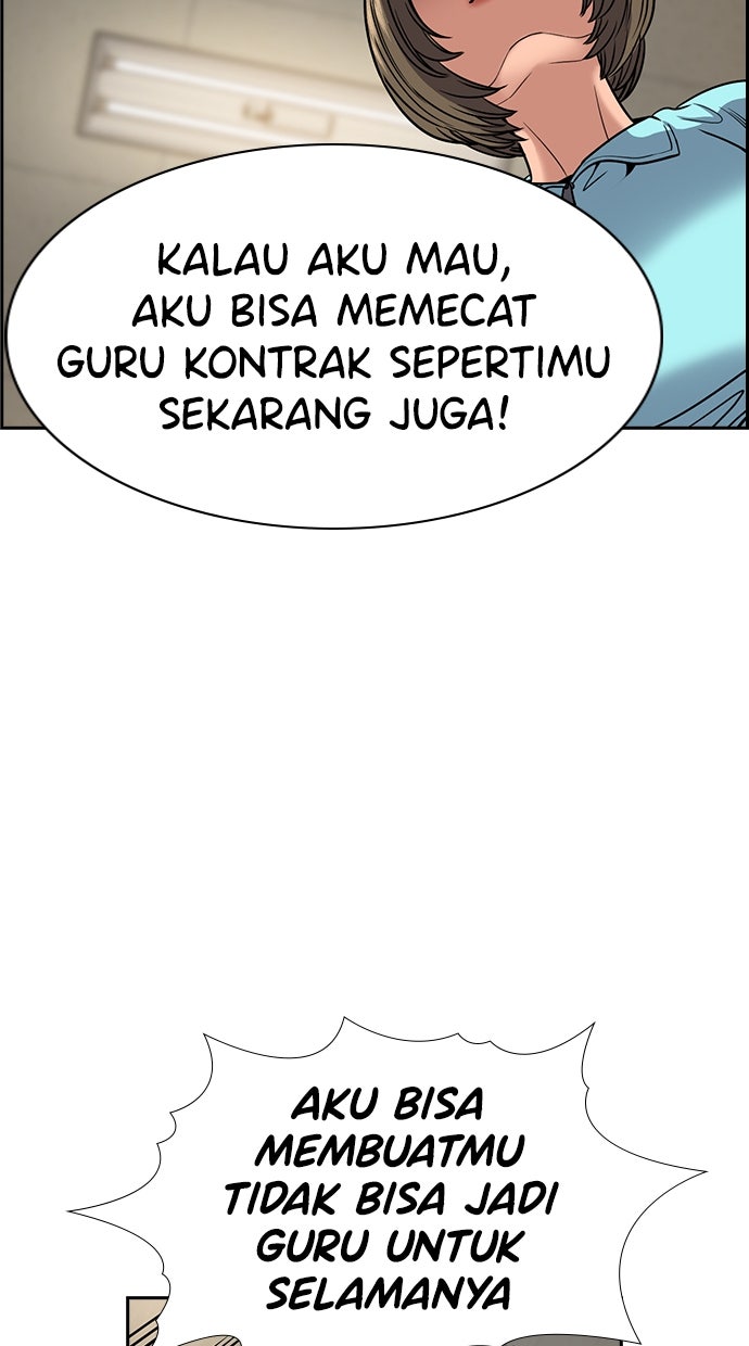 Read The Real Lesson ID Manga Online