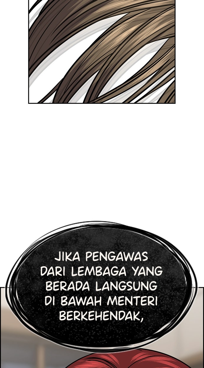 Read The Real Lesson ID Manga Online